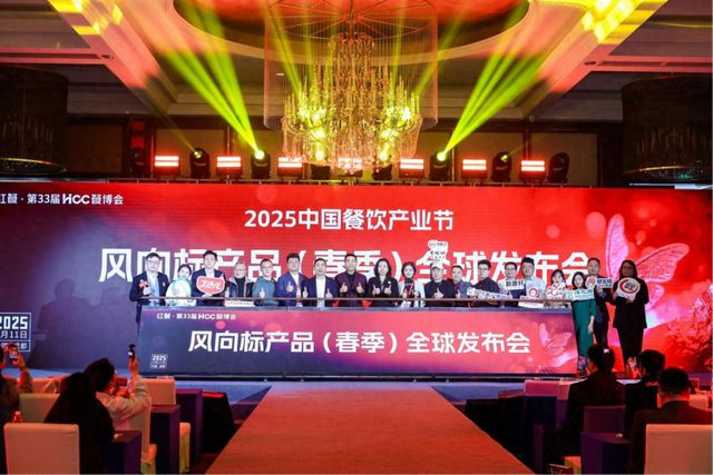 春季）正式发布 洞见产品研发新航道pg电子首页2025年风向标产品（(图3)