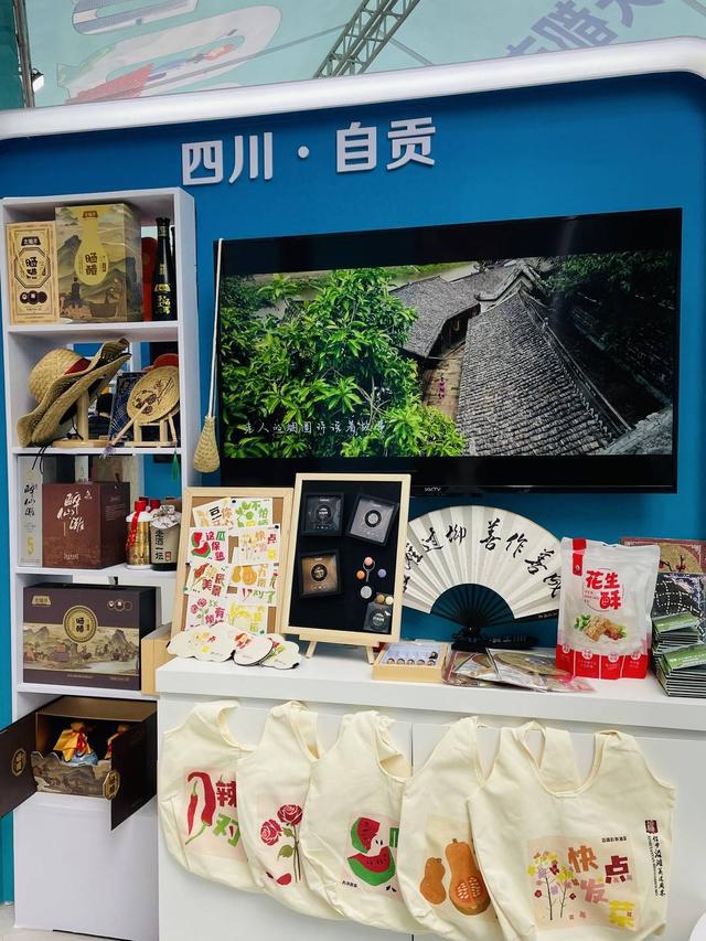 南渝西文旅融合发展联盟亮相重庆解放碑pg电子中国“川渝CP”再携手 川(图2)