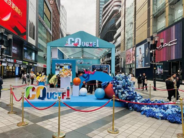 南渝西文旅融合发展联盟亮相重庆解放碑pg电子中国“川渝CP”再携手 川(图3)