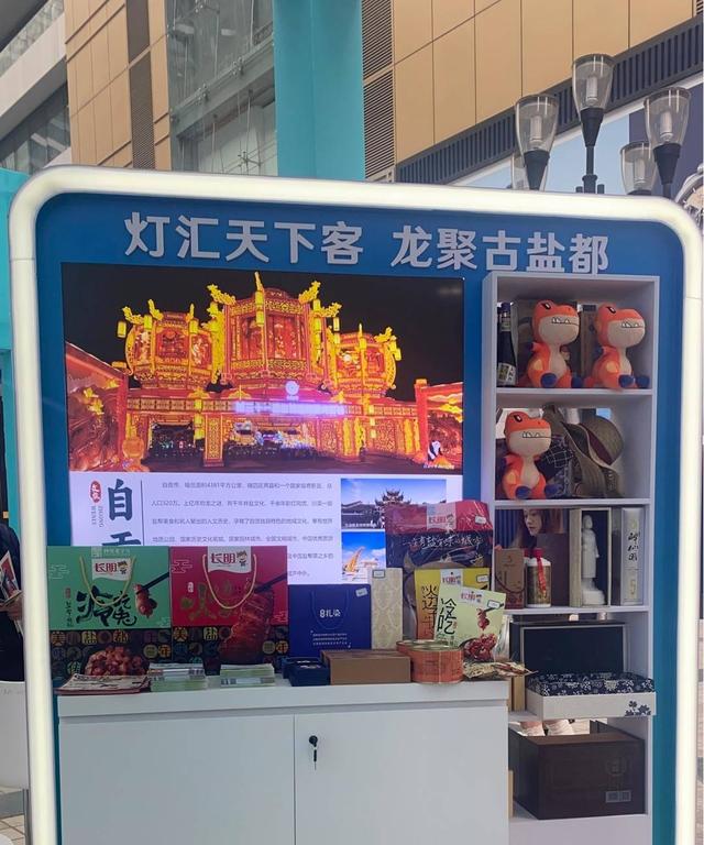 南渝西文旅融合发展联盟亮相重庆解放碑pg电子中国“川渝CP”再携手 川(图4)