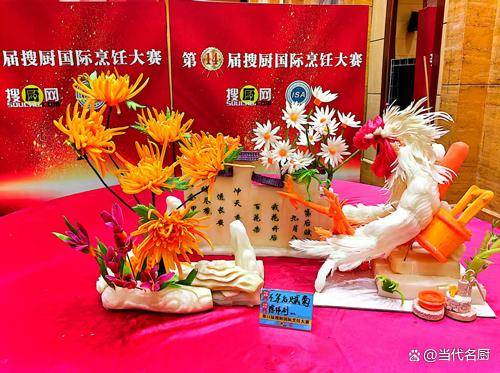 人物：徐卫利 中国徽菜大师pg电子入口《国家名厨》