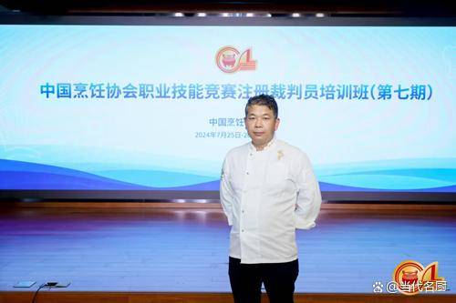人物：徐卫利 中国徽菜大师pg电子入口《国家名厨》(图3)
