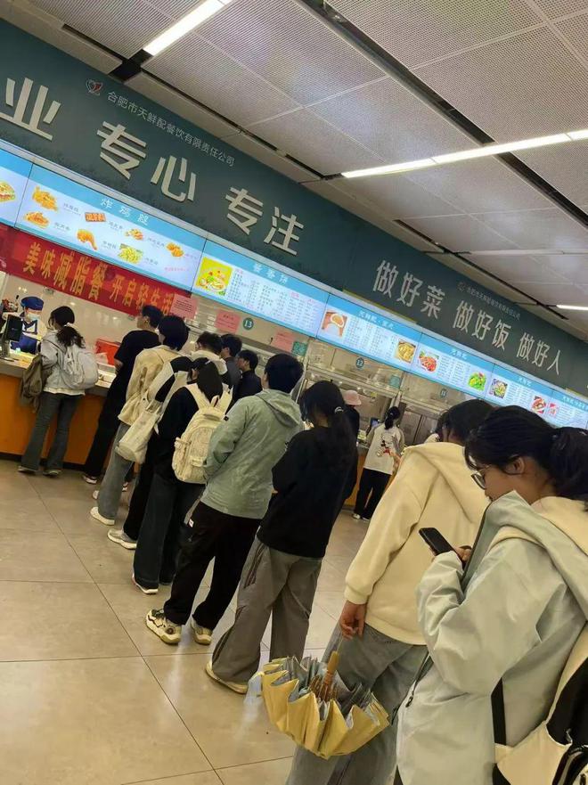 ！安徽多所高校官宣：已开！pg电子中国网站大排长队(图3)