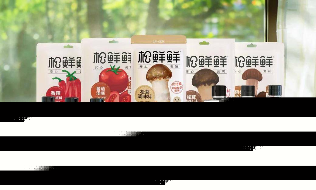 到“顶流”健康新国货松鲜鲜的健康调味进阶之路pg电子试玩网站免费斩获五连冠！从“新秀”(图5)