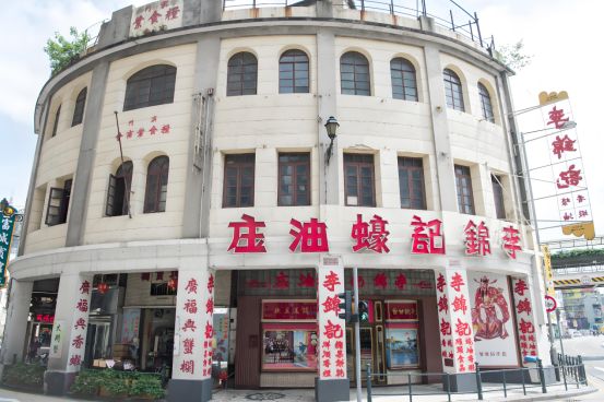朽李锦记从大湾区走向世界的中国味道pg电子网站“永远创业精神”百年不