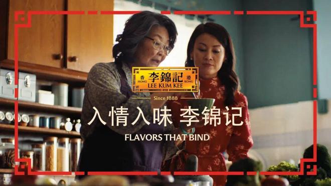 味共情！百年品牌破局构建心智护城河pg电子网站以世界品质立信以入情入(图3)