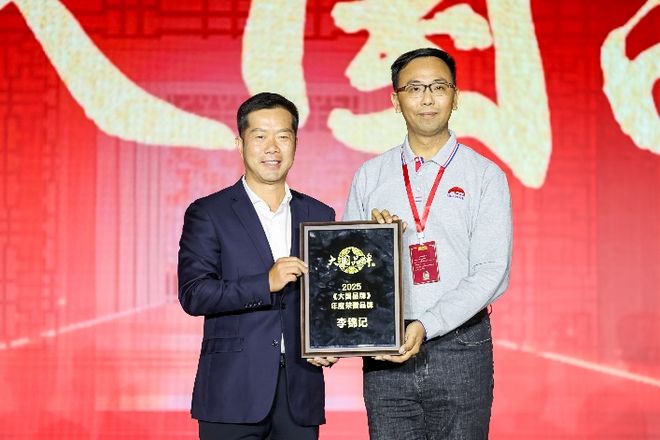味共情！百年品牌破局构建心智护城河pg电子网站以世界品质立信以入情入(图2)