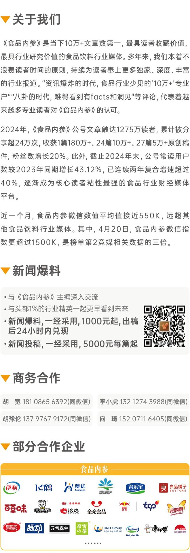 味共情！百年品牌破局构建心智护城河pg电子网站以世界品质立信以入情入(图7)