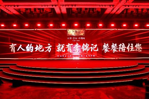 味共情！百年品牌破局构建心智护城河pg电子网站以世界品质立信以入情入(图6)