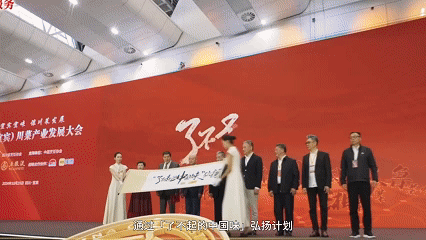 味共情！百年品牌破局构建心智护城河pg电子网站以世界品质立信以入情入(图9)