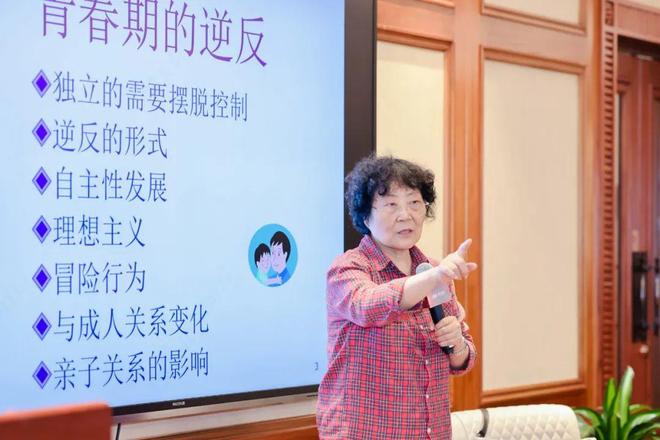 子到了青春期为什么家长一言不合就吵架？pg电子试玩青少年心理教育专家陈默：孩(图3)