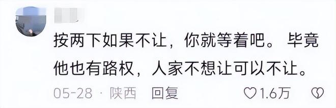 后续：女司机气到流产公布完整行车记录仪pg电子试玩入口河北女司机与骑手冲突(图6)