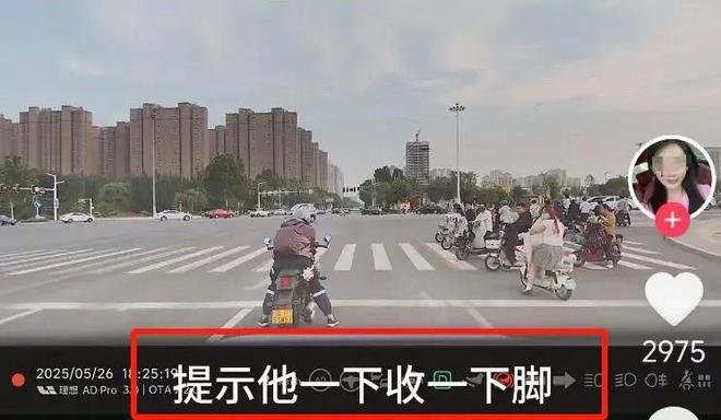 后续：女司机气到流产公布完整行车记录仪pg电子试玩入口河北女司机与骑手冲突(图2)