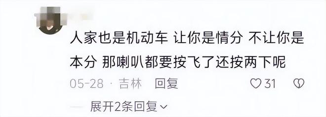 后续：女司机气到流产公布完整行车记录仪pg电子试玩入口河北女司机与骑手冲突(图16)