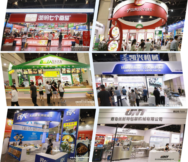 网站】2025中国冷冻速冻汤圆及加工包装设备展览会pg电子试玩平台2025郑州冷冻速冻汤圆展【主办及(图3)