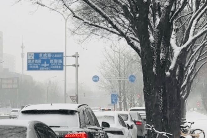 电子pg游戏初雪封神！北京秒变北平6大赏