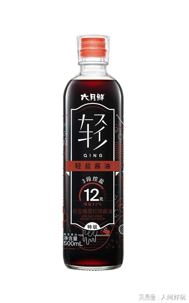 你装调味品成新宠巴掌大的油盐酱醋太香了p